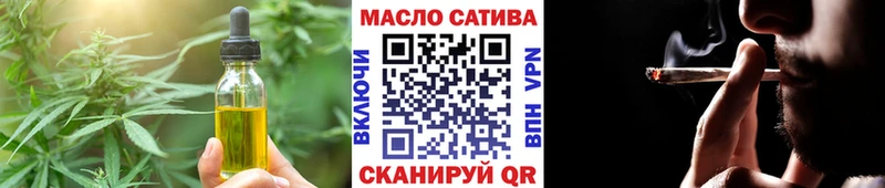 Cannafood марихуана  Купить где  Барнаул