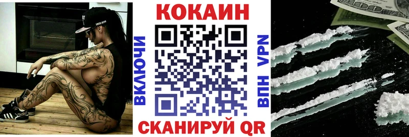 Cocaine 98%  Купить закладки  Барнаул 