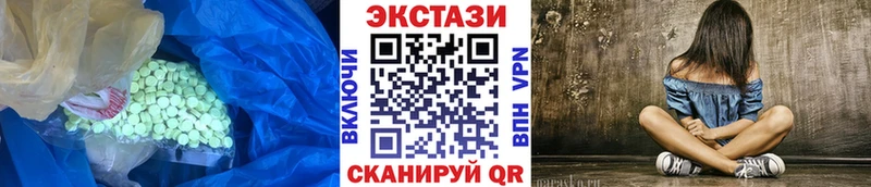 ЭКСТАЗИ TESLA  Купить где  Барнаул 