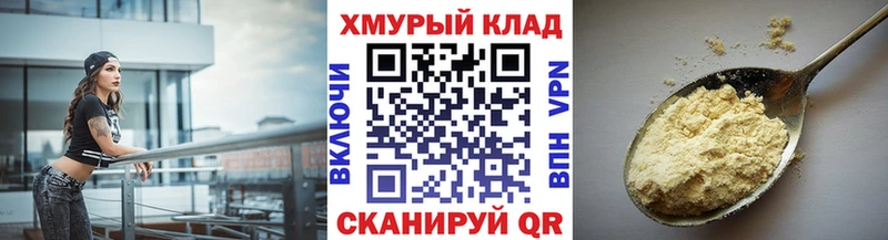 ГЕРОИН Афган  Купить где  Барнаул 