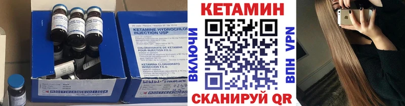 Купить закладки  Барнаул  КЕТАМИН ketamine
