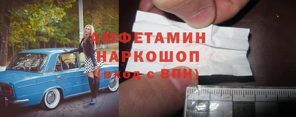 альфа пвп VHQ Липки