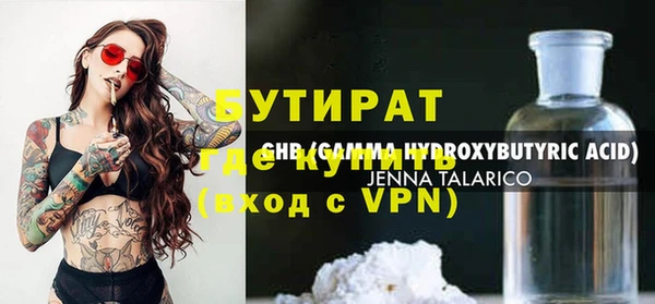 дмт Лихославль