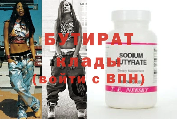 альфа пвп VHQ Липки