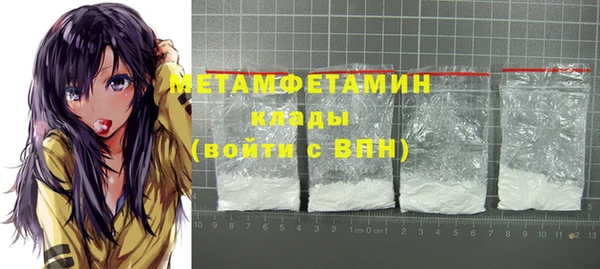 альфа пвп VHQ Липки