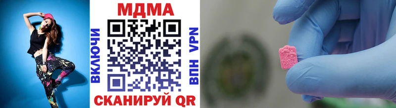 Купить где  Барнаул  MDMA crystal 