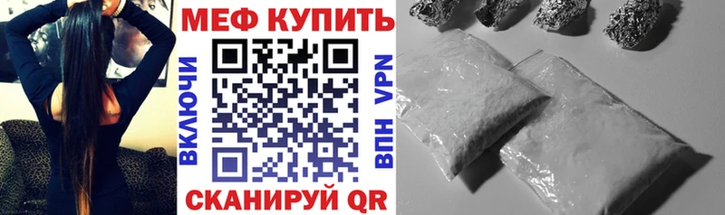 Купить закладки  Барнаул  МЕФ кристаллы 