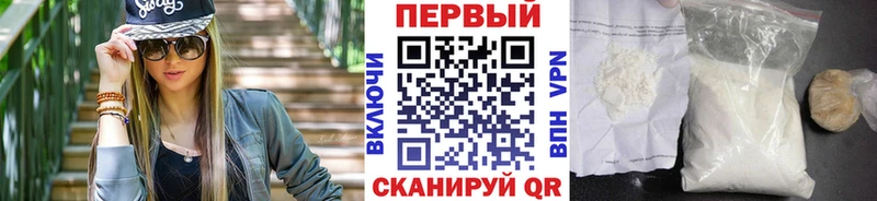 Метамфетамин Methamphetamine  Купить где  Барнаул 