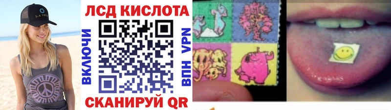 Марки 25I-NBOMe 1500мкг  Купить закладки  Барнаул 