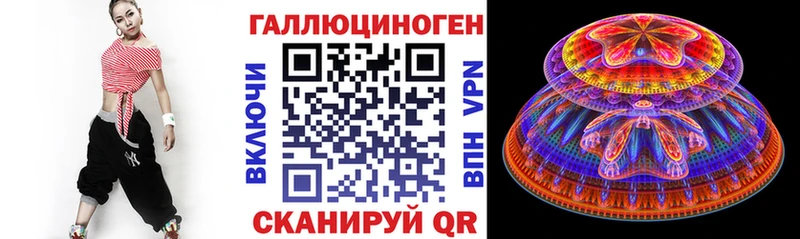 Купить закладки  Барнаул  Галлюциногенные грибы Psilocybine cubensis 