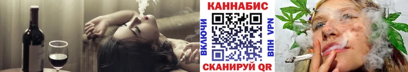 Купить закладки  Барнаул  Марихуана AK-47 